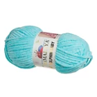 Himalaya Dolphin Baby fonal 80335 Dani